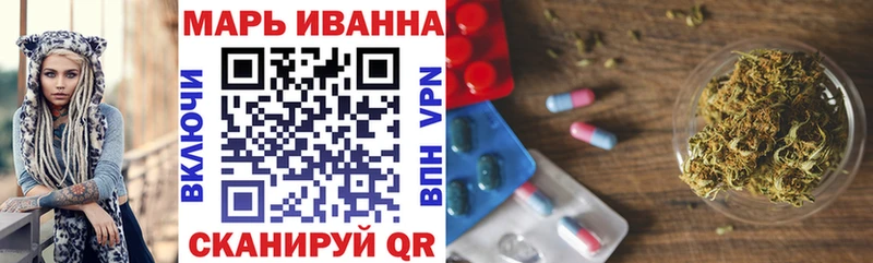 Метадон Оханск
