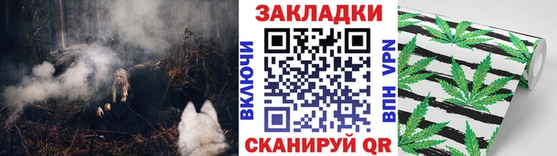 Хочу наркоту Оханск Cocaine  Альфа ПВП  ГАШ  Марихуана  Псилоцибиновые грибы  Мефедрон 