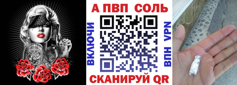 А ПВП СК  Оханск 