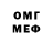 Героин герыч Quest 1111