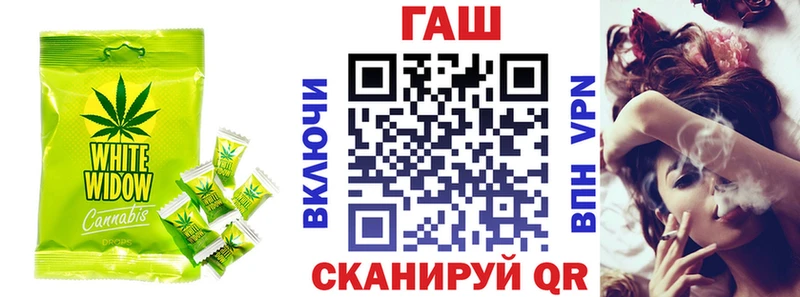 мориарти как зайти  Оханск  Canna-Cookies конопля 