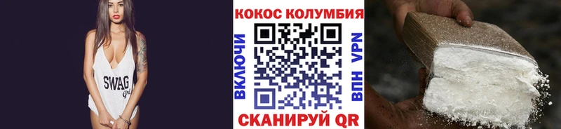наркотики Оханск Cocaine 97%