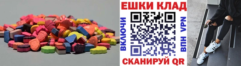 ЭКСТАЗИ 300 mg  цены   Оханск 