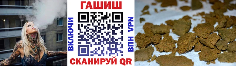 Гашиш гашик блэк спрут ссылка Оханск