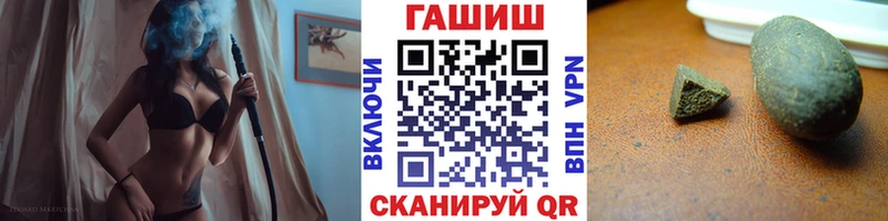 ГАШИШ гашик Оханск