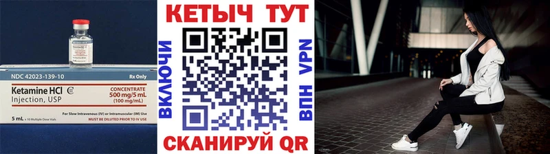 мориарти как зайти  цены наркотик  Оханск  КЕТАМИН VHQ 