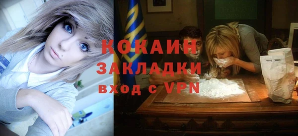 мефедрон Армянск