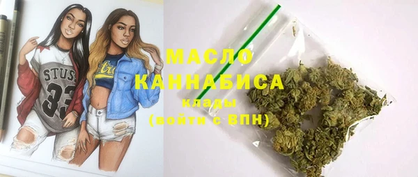 бошки Каменск-Шахтинский