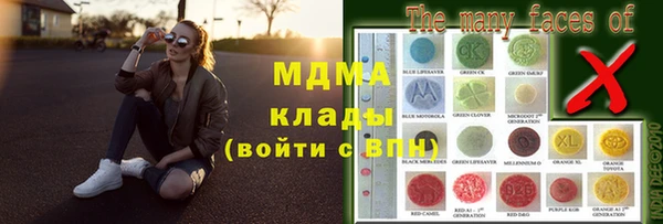 мефедрон Армянск