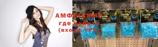 ALPHA-PVP Аркадак