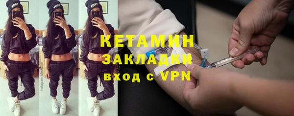 ALPHA-PVP Аркадак