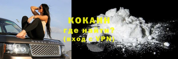 ALPHA-PVP Аркадак
