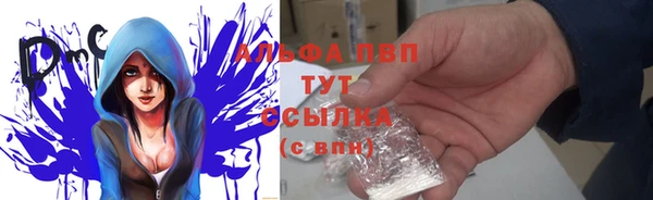 мефедрон Армянск