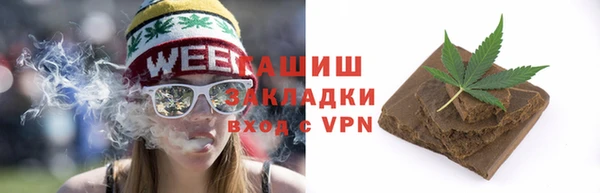 мефедрон Армянск