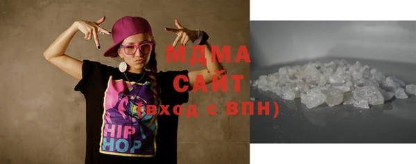 мефедрон Армянск