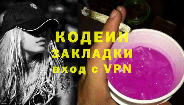 мефедрон Армянск