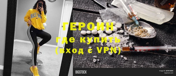 мефедрон Армянск