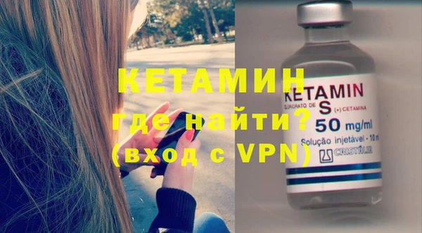 мефедрон Армянск