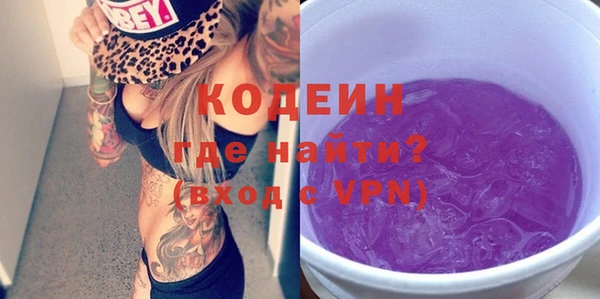 мефедрон Армянск