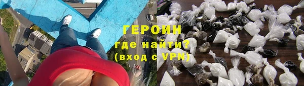мефедрон Армянск
