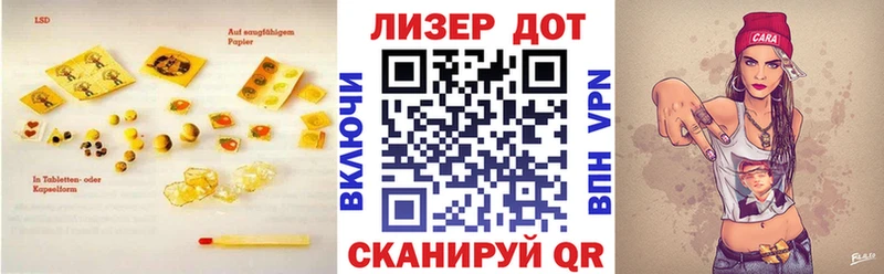 Лсд 25 экстази кислота  магазин продажи   Оханск 