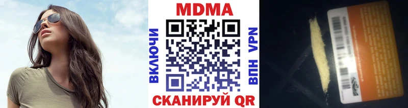 blacksprut маркетплейс  Оханск  MDMA молли  цена  
