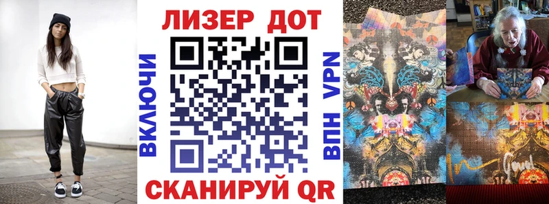 закладка Оханск Марки 25I-NBOMe 1500мкг