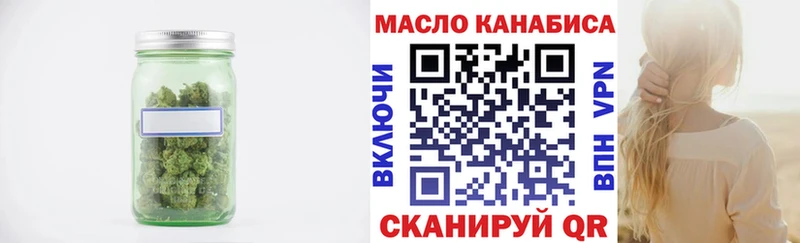 где найти наркотики  Оханск  нарко площадка как зайти  ТГК вейп  OMG онион 