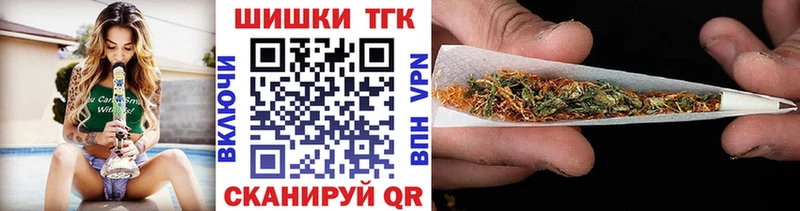 Каннабис White Widow  Оханск 