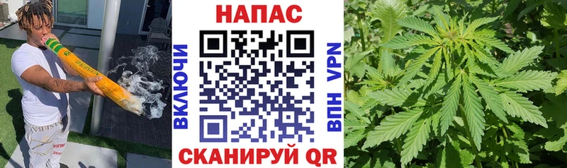 Марихуана тримм Оханск